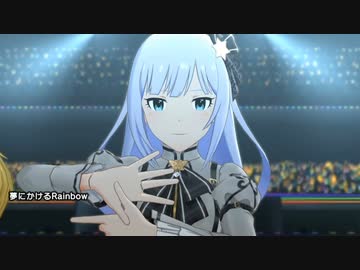 【ミリシタMV】夢にかけるRainbow