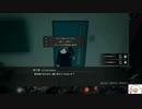 【実況】モナーク／Monark　タイムシフト　Part5-5【初見】