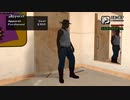 GTASA　カオスモードに挑戦　part6