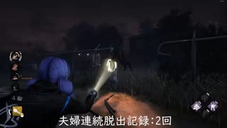 【DbD】肉壁ライト救助