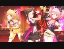 【デレステMV】Gossip Club | 城ヶ崎莉嘉、兵藤レナ、城ヶ崎美嘉