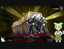 （遊戯王マスターデュエル）ずんだもんとロケット戦士S5 裏サイバー流キャリアー編（VOICEVOX実況）