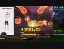 [ニコ生配信][日英中字幕]#130-1 筋力へなちょこ男のリングフィット大冒険