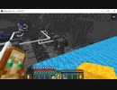 マインクラフト　古代都市の宝