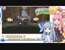 琴葉姉妹は楽してライサント島を巡りたい #9【琴葉姉妹とライサント島の伝説】