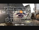 「【神回】SEKAI NO OWARIの「Habit」をプロが全力で踊ってみた」を踊ってみた。 フル【MMD】