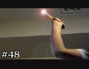 ～岩下明美プレゼンツ～ 明美さんの恋人紹介【学怖S追加シナリオ回収ツアー】part48