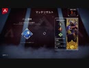 【APEX実況】ニューキャッスル ハンマー (PS5)