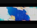 「夏眠」 / 初音ミク