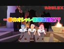 【白熱】ファッションリーダーの座を掴むのは...？【ROBLOX】【ゲーム実況】