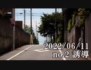 ショートサーキット出張版読み上げ動画7841