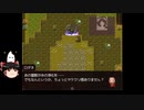 【屑鉄まとうデモナ】ロダネちゃんと行く鉄と火の世界　#32