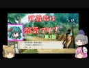 ＜太閤立志伝5DX＞布都ちゃんのほのぼの武蔵成長記　第3話