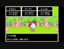 DQMキャラバンハート　part17【ニコ生アーカイブ】