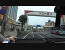 【オリジナル車載動画】ローソンから家まで テスト車載動画【沼津】