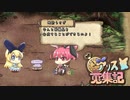 【ゆっくり実況】アイテム集めて強くなれ！第２STAGE【アリス蒐集記】