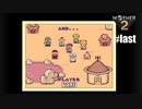 28年前、おねーさんじゃなかった私も【MOTHER2】#最終回