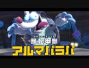 星のカービィ ディスカバリー part.26【ゲーム実況＠変化】