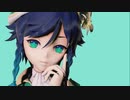 【原神MMD】1000年生きてる【ウェンティ】