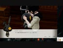 【実況】モナーク／Monark　タイムシフト　Part5-7【初見】