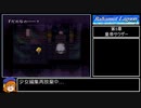 バハムートラグーン縛りプレイ Part6