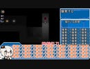 ib （リメイク版）RTAED2ずっと一緒　23分42秒65（再々々々走）