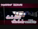 【ニコカラ】キャットラビング【 off vocal +4 】
