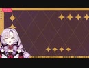 やりたかっただけですわー