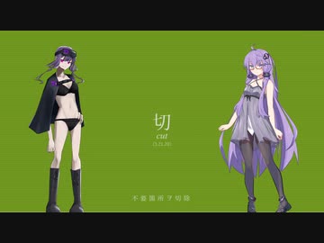 [CRYSTAR]ゆかりさんの辺獄物語part4[VOICEROID実況]