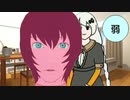 YOASOBIをマッサージする紲星あかり