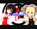 【SCP基礎 #1】SCP財団とは何か?【ゆっくり解説】