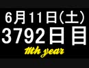 【1日1実績】火で殺す　#7【Xbox360/XboxOne】