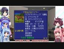 【VOICEROID実況】ウナきり琴葉　対決！WiningPost part47