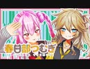 【ロゼと黄昏の古城】つむぎノスタルジー【Recotte Studio】
