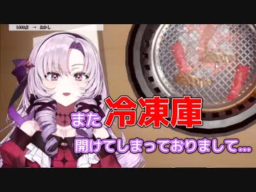 バイオ配信に続いて、また冷凍庫が勝手に開いていた原因を説明するポンコツお嬢様【壱百満天原サロメ／にじさんじ切り抜き】