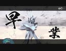 【Pokémon LEGENDS アルセウス】ニワカが征く!＃34