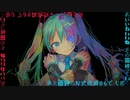 キメラ-inu(cover)