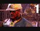 【Fallout76】帰省者ゆかり #1