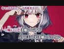 【ニコカラ】キャットラビング【 off vocal +5 】