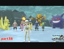 【実況】役者が揃ったってね-part38- 【Pokémon LEGENDS アルセウス】