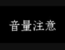 ※グロ注意【RATUZ】ホラーを堪能する執事【ケイラバレット／Kayla Bullet】