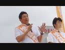 気付き始めた人のための動画      　　神谷宗幣