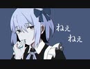 身体は正直だって言ってんの　歌ってみた / 憂晴