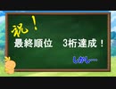 【ポケモン剣盾】日々鍛錬ダブルバトル！part15【対戦実況】