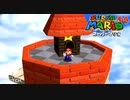 #8【☆一個ずつ】マリオと何とかは高いところが好き【実況プレイ】