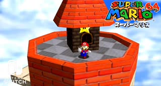 #8【☆一個ずつ】マリオと何とかは高いところが好き【実況プレイ】
