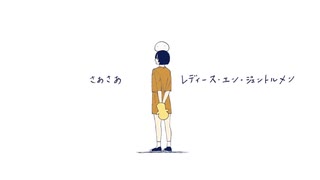 【歌ってみた】君が飛び降りるのならば - Omoi（初音ミク）【せっちゃｎ】