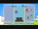 競艇□知っておきたい非常識なフライングのルール変更点。