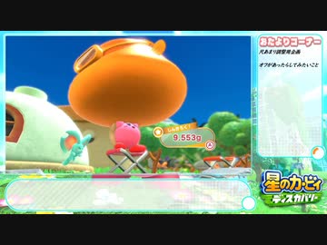 星のDBdiscovery10.dugy