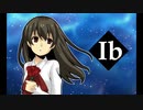 おかえり『 Ib リメイク』ゆっくり実況 #6